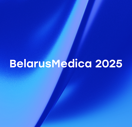 Inomedis на выставке BelarusMedica 2025